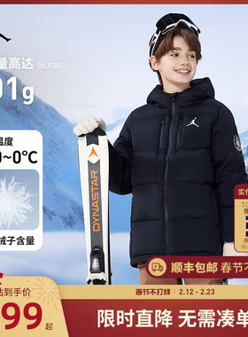 JORDAN儿童童装男女童加厚羽绒服中大童保暖外套JD2442037GS-001