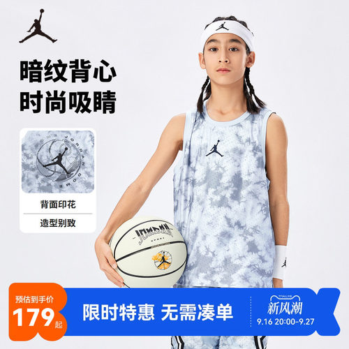 背心上衣Jordan新品上市