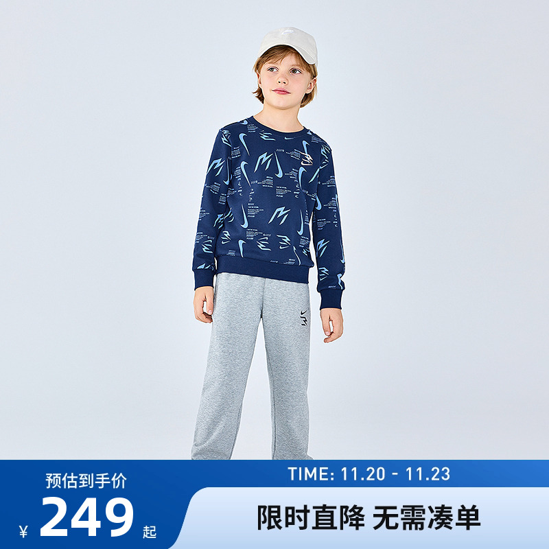 Nike 3brand童装儿童红色套装男童卫衣长裤2件套女童运动装全棉潮