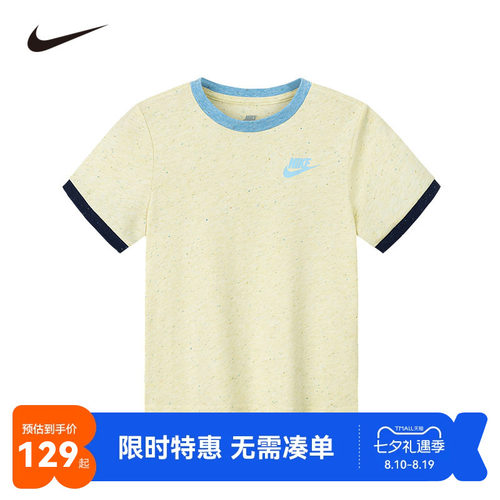 Nike儿童短袖t恤新品上市