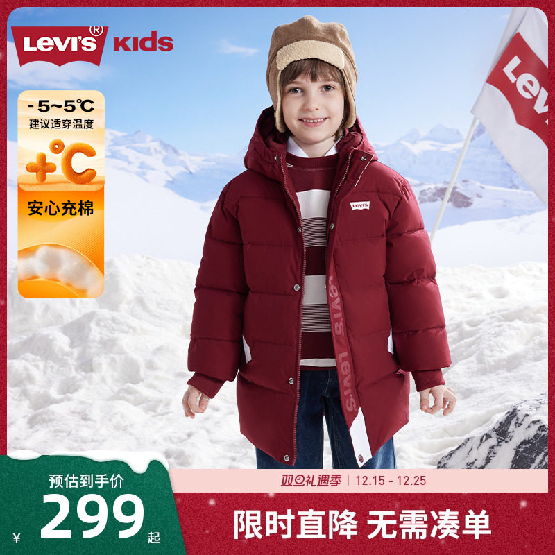 【新年红色】李维斯儿童装男童棉服外套冬季新款大童长款加厚棉袄