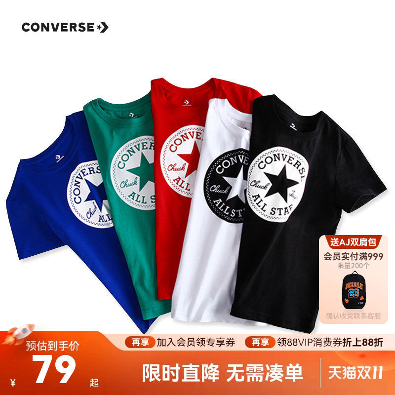 匡威儿童装男童t恤短袖夏季薄款中大童潮牌上衣亲子纯棉半袖洋气