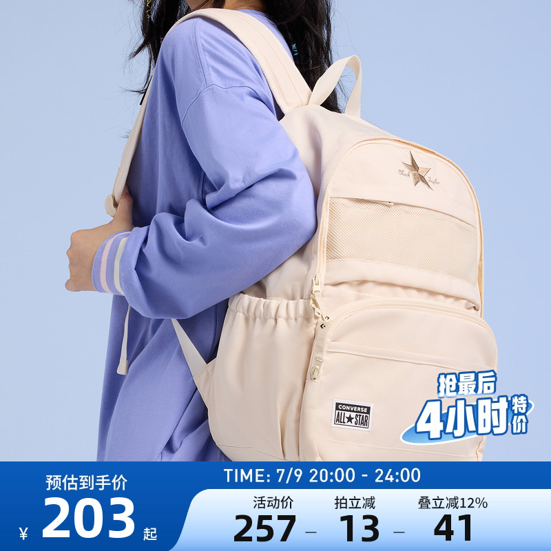 書包雙肩包匡威新品上市