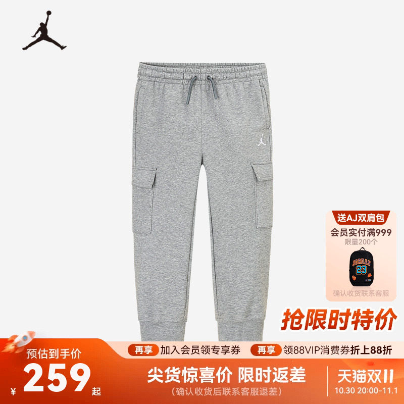 Jordan儿童装男童长裤春季新款宝宝裤子运动裤休闲裤JD2512070GS