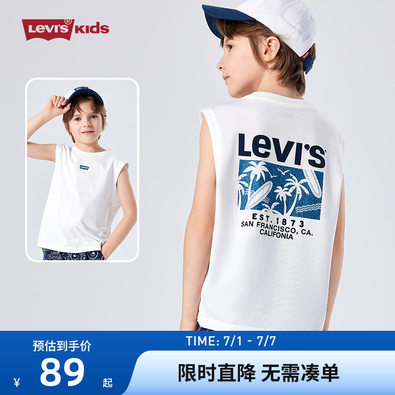 李維斯兒童背心無袖T恤新款上市