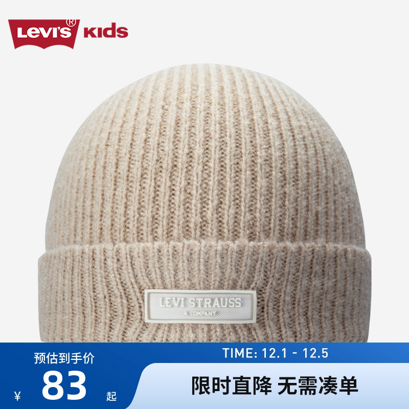 甄选高品质毛线，柔软亲肤