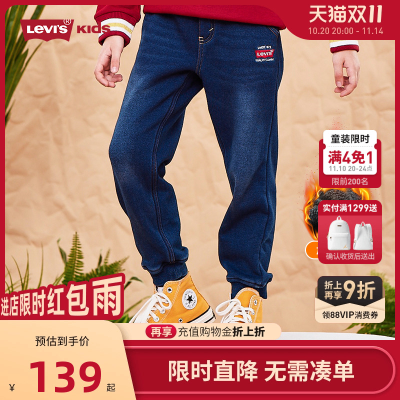 levi's李维斯秋冬季加绒童装