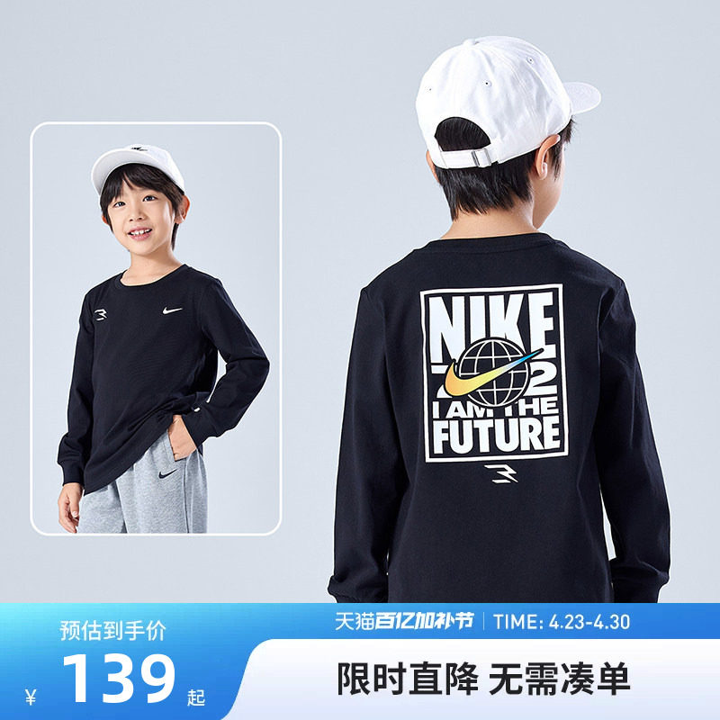 Nike 3brand童装儿童长袖男女童T恤秋装2026春季新款大童全棉上衣