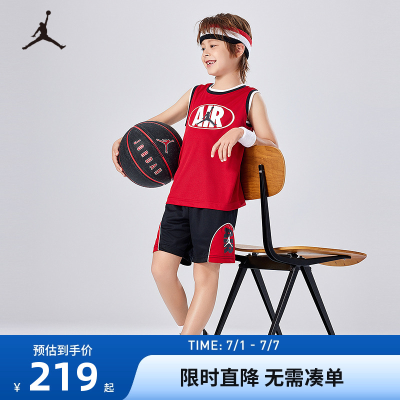 Jordan儿童篮球套装新品上市