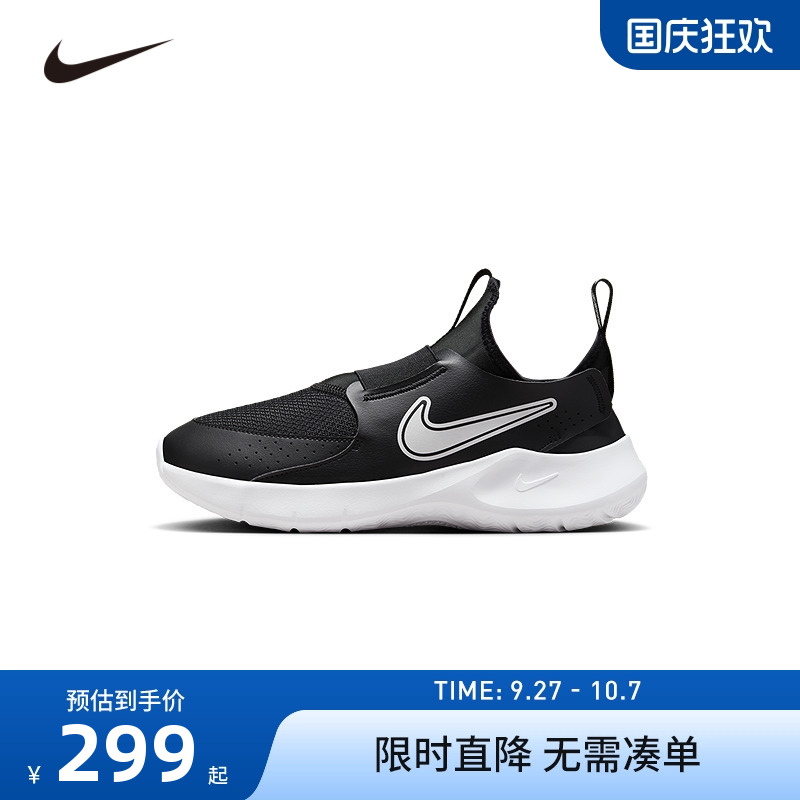 Nike儿童鞋男童运动鞋女童一脚蹬易穿脱休闲鞋子跑步鞋FN1294-005