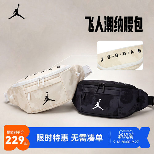 JORDAN暗迷彩飞人腰包户外轻便学生通勤百搭单肩斜挎包JD2633035