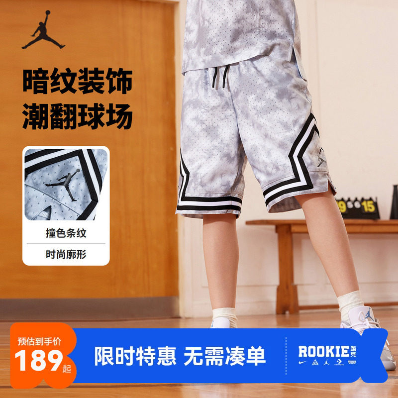 JORDAN耐克乔丹儿童装男童运动篮球裤夏季大小童短裤子JD2322061