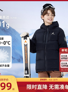JORDAN儿童童装男女童加厚羽绒服中大童保暖外套JD2442037GS-001