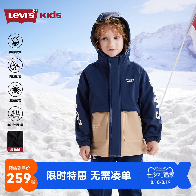 Levi’s童装新品上市风衣