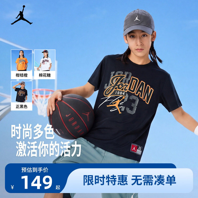 偶然儿童短袖T恤新品上市