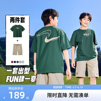 Nike3brand儿童套装新品上市