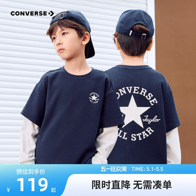 匡威童装男童T恤长袖假两件上衣2026春秋新款儿童纯棉打底衫秋装