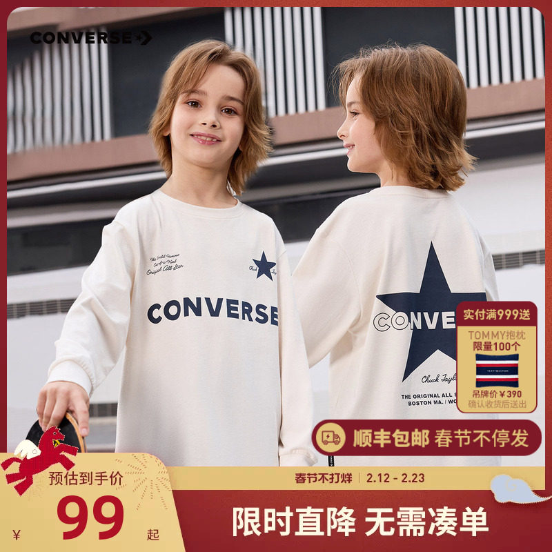 匡威童装儿童春秋款长袖T恤2026新款男童女童打底衫纯棉运动上衣