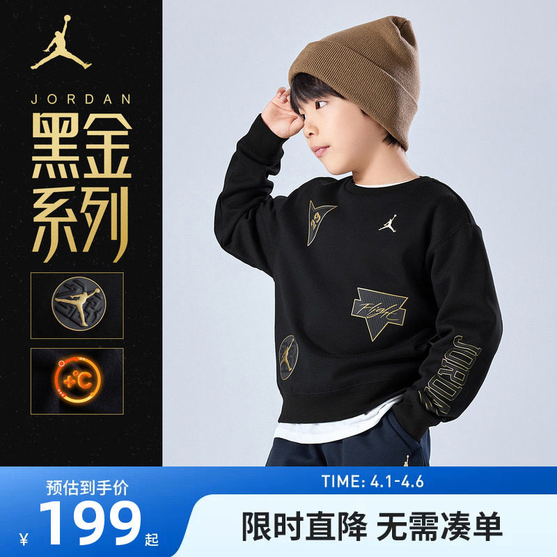 【黑金系列】Jordan男童加绒卫衣2025冬季新款儿童长袖运动上衣潮