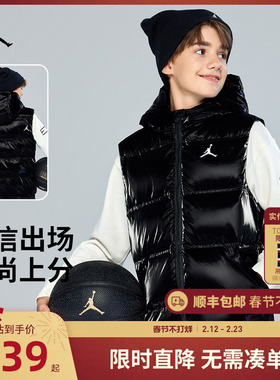 Jordan儿童装男女童羽绒马甲2025冬季新款保暖背心潮JD2442028GS