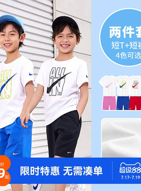 Nike 3brand儿童装套装男童夏季短袖T恤短裤两件套女童休闲装夏装