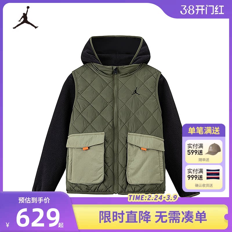 Jordan儿童装装男童夹克棉马甲2件套2025冬季新款中大童保暖外套