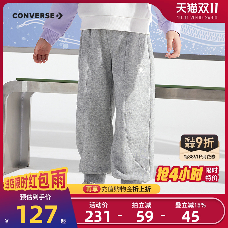 匡威儿童装2025冬季新款女童加绒裤子休闲卫裤棉裤运动裤保暖长裤