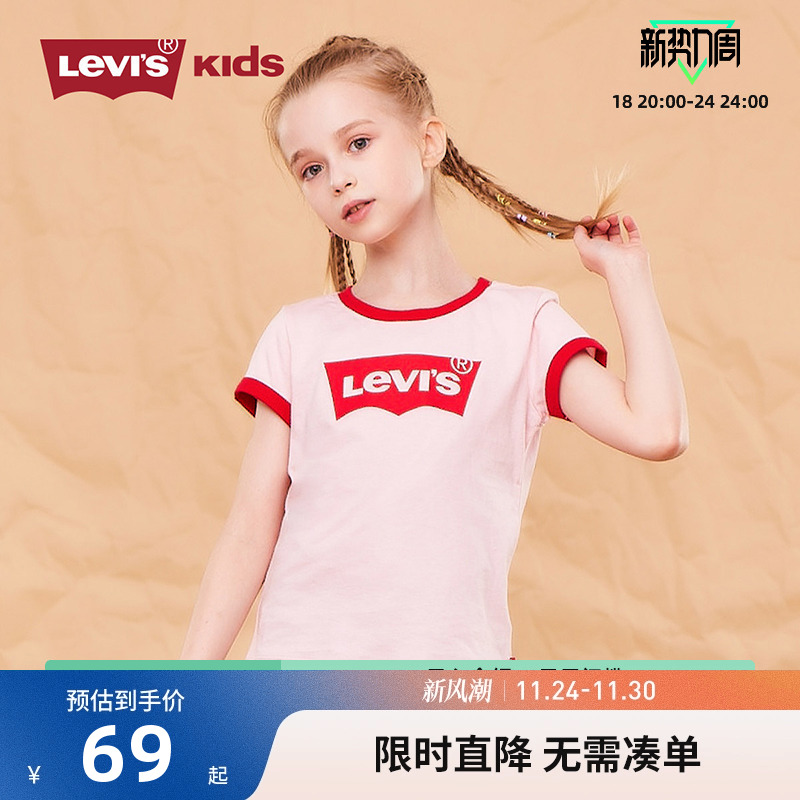 levi's李维斯夏季短袖t恤童装