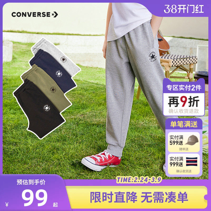 匡威儿童装男童裤子春夏新款长裤女童休闲运动裤中大童卫裤薄款潮