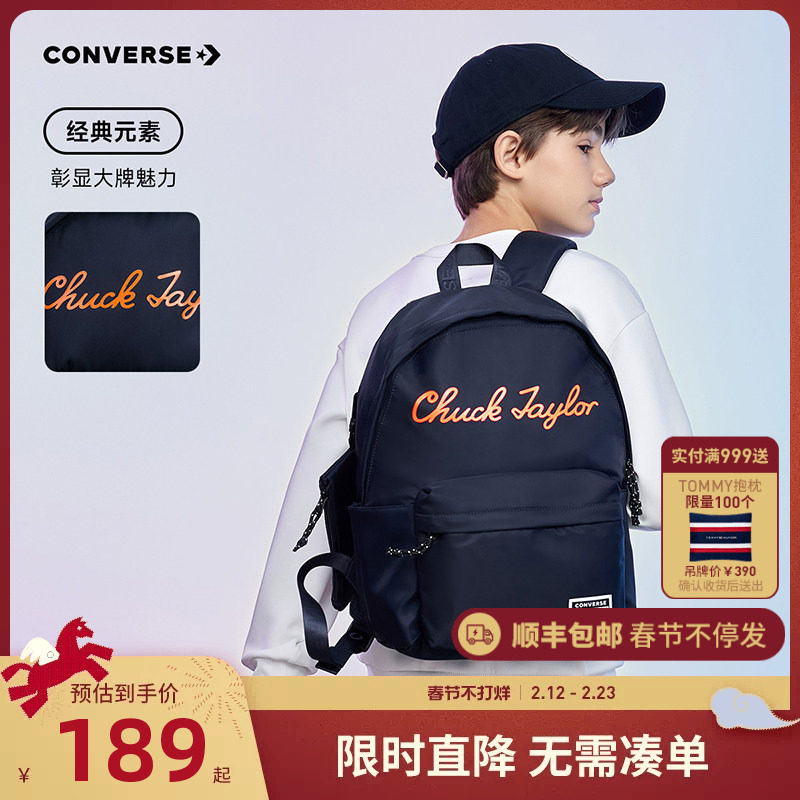 匡威儿童双肩包男童女童书包2026春季新款学生包包大容量背包大童