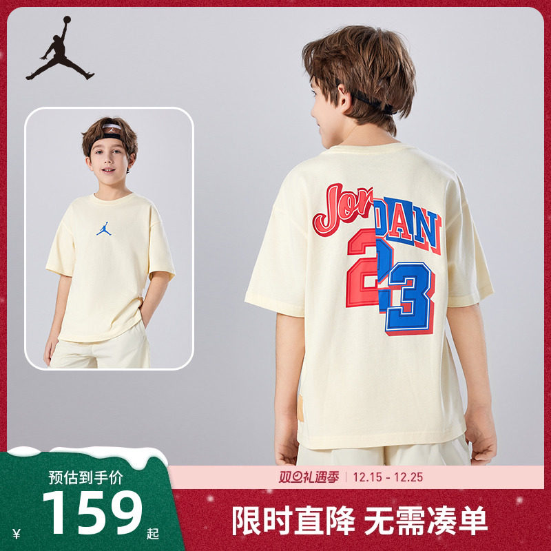 Jordan童装儿童短袖男童T恤潮酷运动耐克AJ上衣2025夏JD2332041