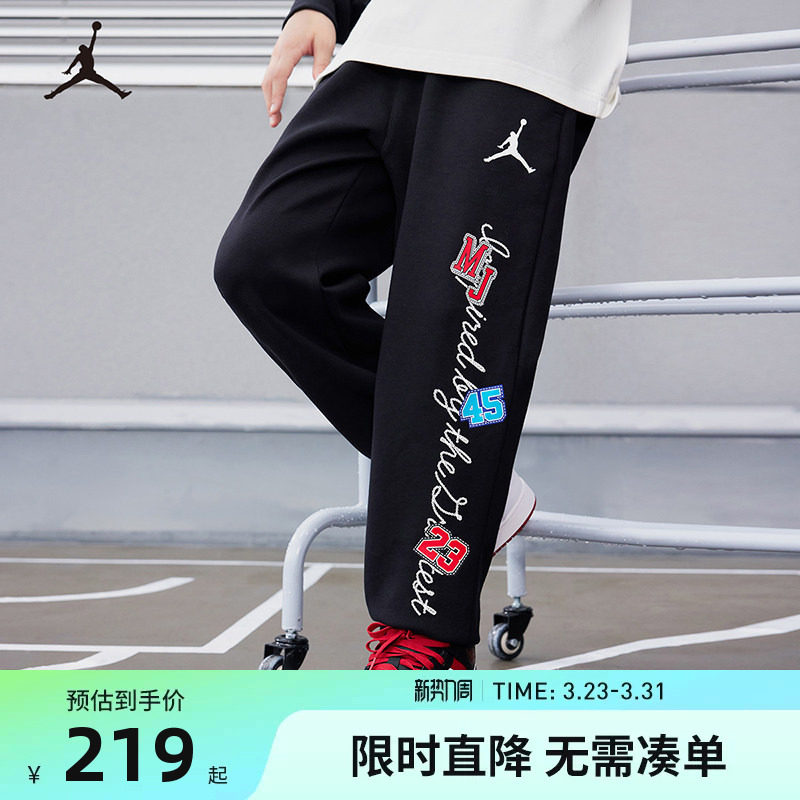 Jordan儿童装男童长裤春秋新款宝宝裤子休闲宽松运动裤JD2412065
