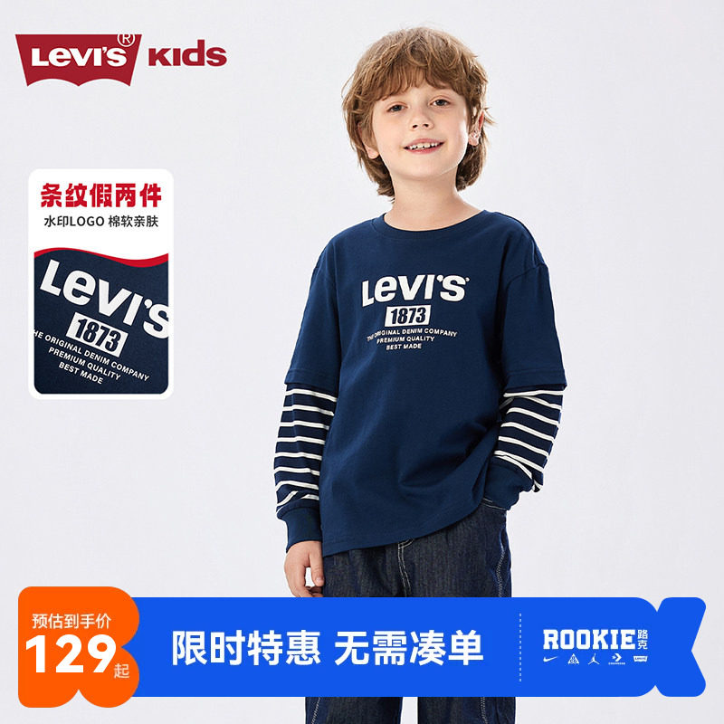 李维斯儿童长袖T恤新品上市