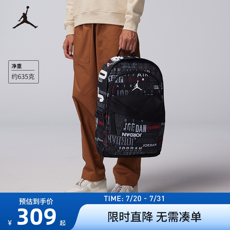 JORDAN双肩包学生高中生书包男包包大容量出行背包潮JD234