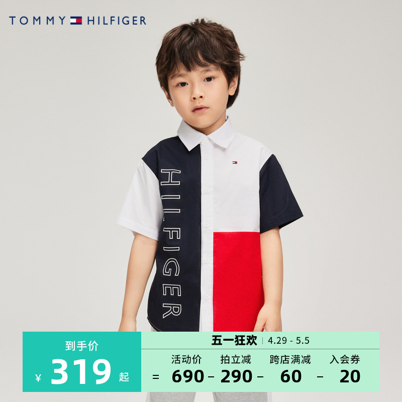 TOMMY儿童装夏季新品男童短袖衬衫中大童透气翻领上衣