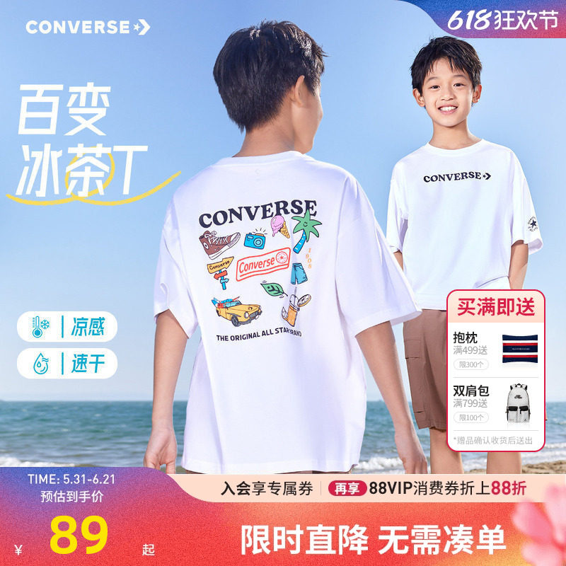 匡威儿童短袖速干T恤男女童凉感上衣2026夏季新款宽松版型运动T潮