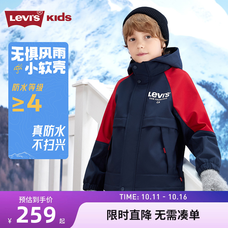李维斯儿童风衣新品上市
