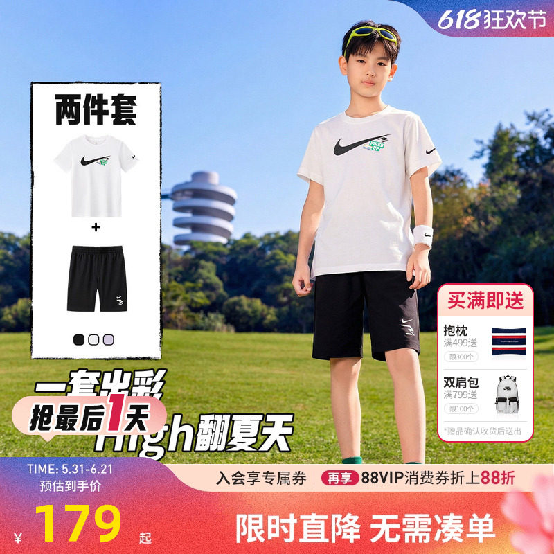 Nike3brand儿童套装新品上市