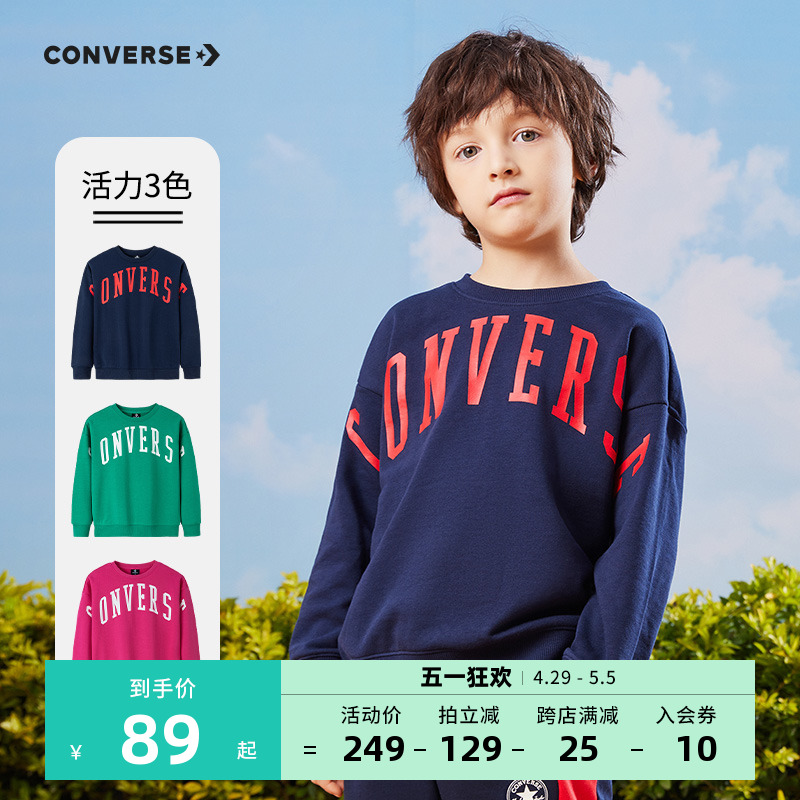 CONVERSE匡威童装2024春季新品男童女童纯棉套头卫衣儿童宽松上衣