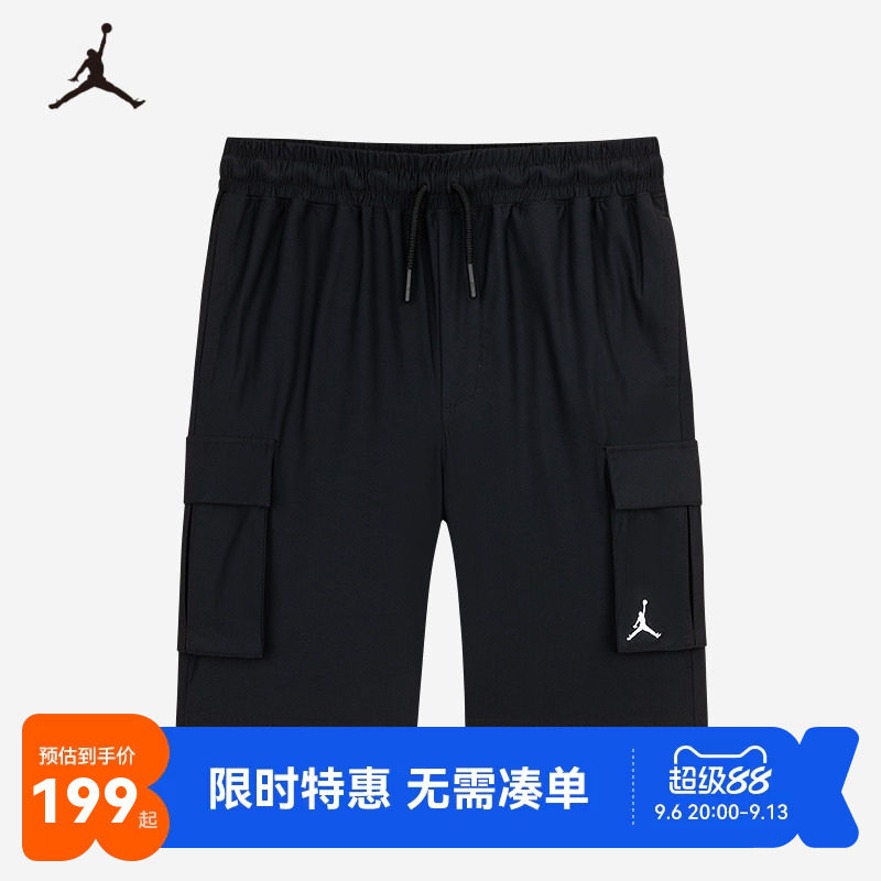 Jordan儿童短裤新品上市