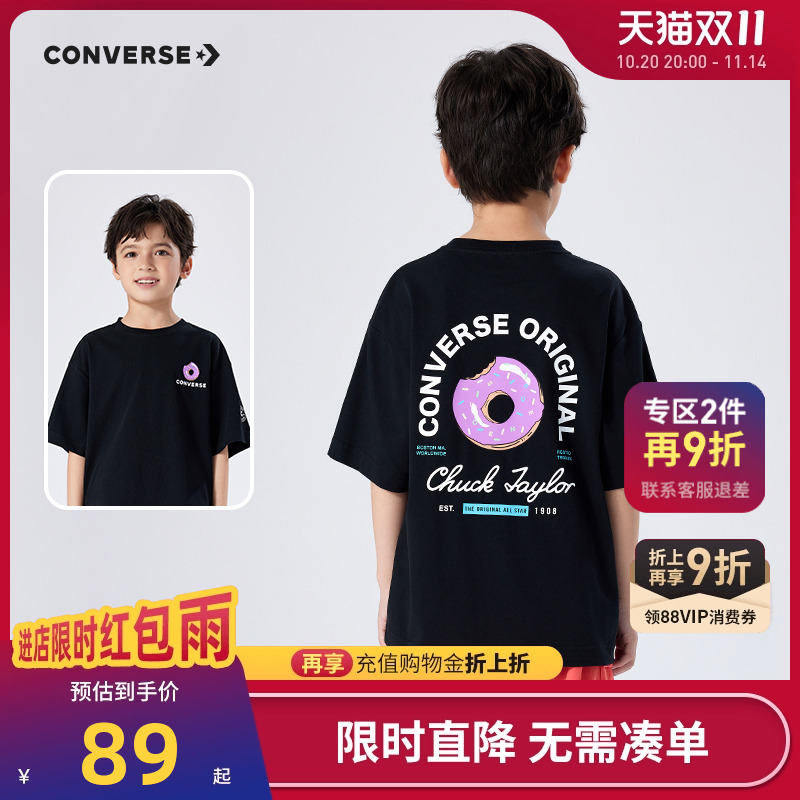 匡威童装儿童短袖T恤2025夏季新款男童女童洋气凉感上衣宽松夏装