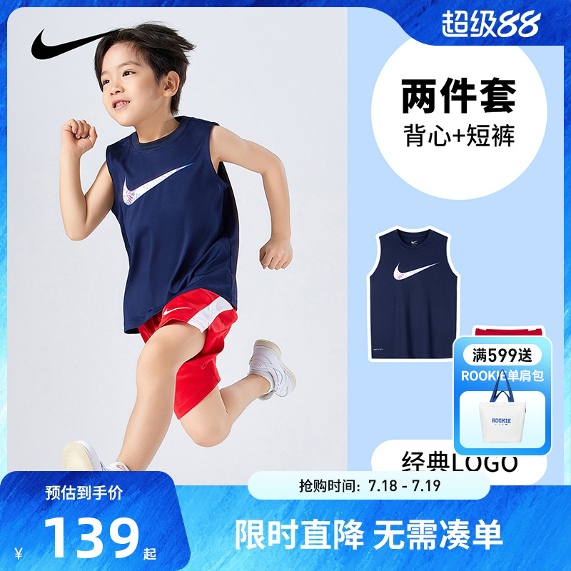 NIKE儿童装男童背心套装夏季小童短裤五分裤2件套运动装NY2522220