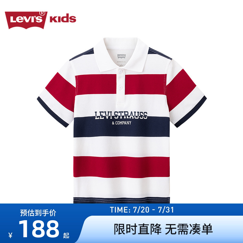 李维斯童装男童T恤短袖POLO衫儿童夏季2025新款男孩条纹上衣半袖