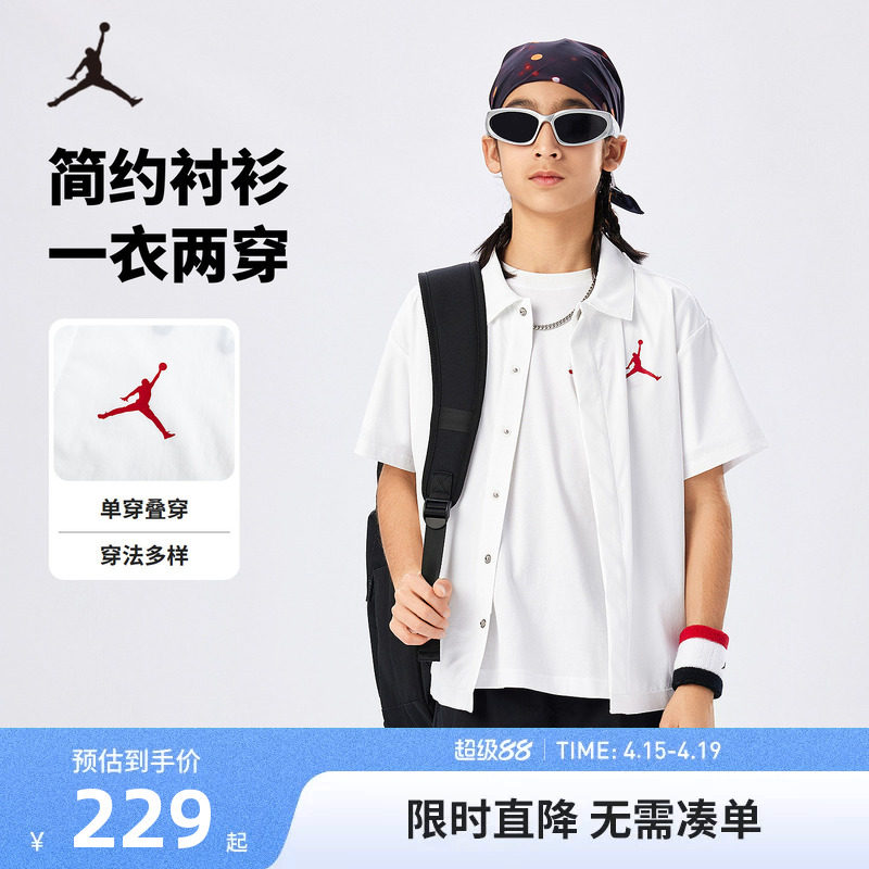 JORDAN童装儿童中大童短袖衬衫男童夏季学院风上衣夏装JD2422055