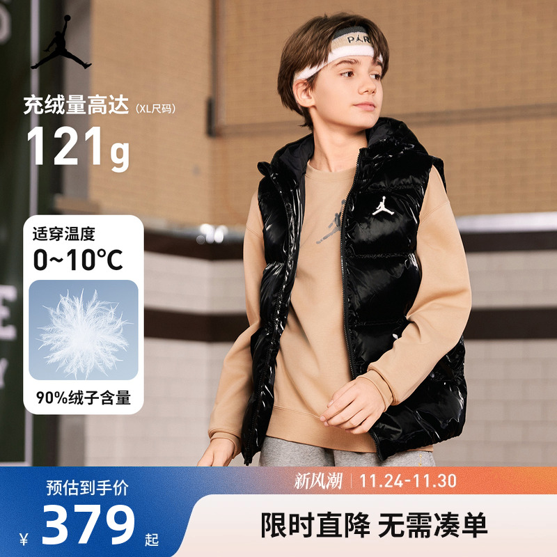 Jordan儿童装男女童羽绒马甲2025冬季新款保暖背心潮JD2442028GS