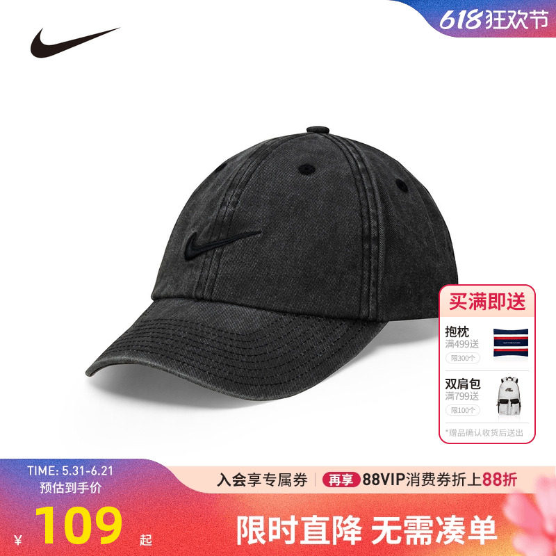 NIKE 3BRAND青少年帽子鸭舌帽男女生遮阳棒球帽潮N32543017