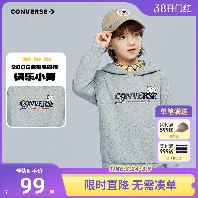 匡威儿童卫衣男童女童连帽衫上衣2025秋季新款长袖毛圈休闲春秋装