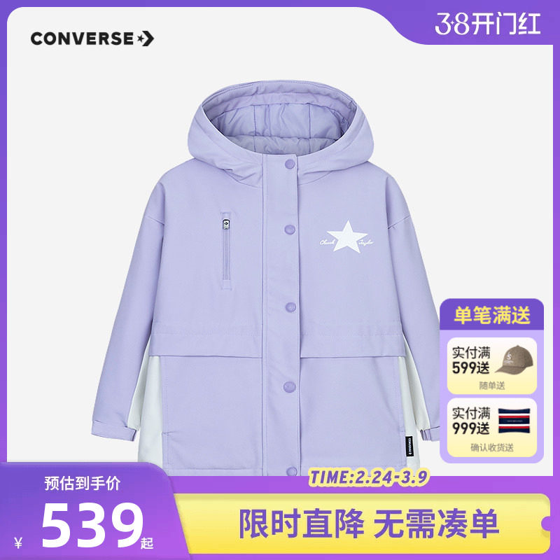 匡威儿童装女童棉服夹克2件套2025冬季新款中大童防风保暖外套厚