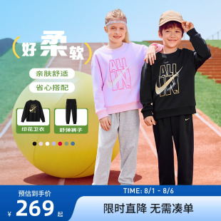 兒童衛(wèi)衣衛(wèi)褲 運動2件套棉2025秋季 3brand童裝 新款 男女童套裝 Nike