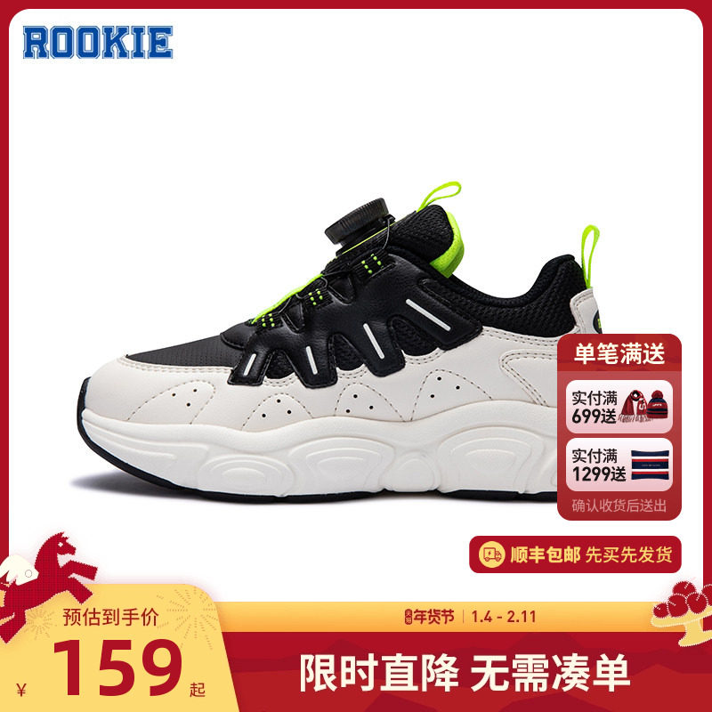 ROOKIE儿童运动鞋男童鞋子老爹鞋秋冬新款纽扣鞋保暖中大童跑步鞋